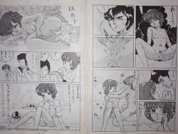 Page 7 of LOOKOUT 03 safety