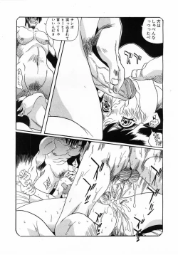 Page 194 of Comic Pot 2003-07 vol 23