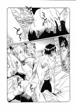 Page 195 of Comic Pot 2003-07 vol 23