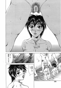 Page 345 of Comic Pot 2003-07 vol 23