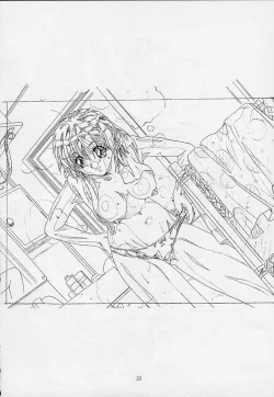 Page 19 of Genshokukan Toku