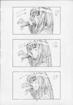 Page 24 of Genshokukan Toku