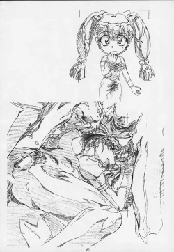 Page 59 of Genshokukan Toku