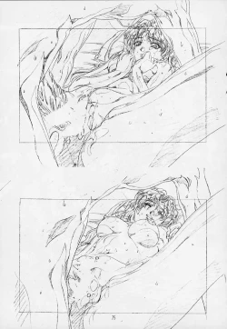 Page 73 of Genshokukan Toku