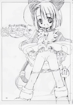 Page 54 of Naughty Girls 6