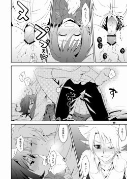 Page 15 of Konna no Zettai Okashii yo?