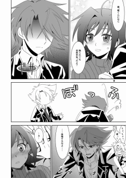 Page 7 of Konna no Zettai Okashii yo?