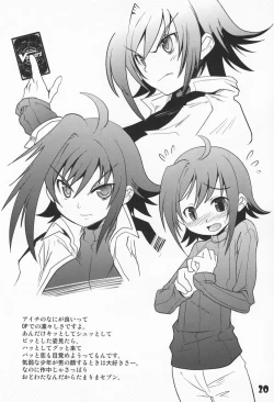 Page 19 of Happy Happy Hug