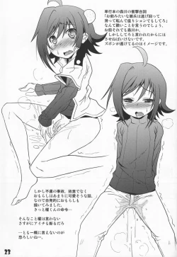 Page 22 of Happy Happy Hug