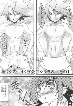 Page 23 of Happy Happy Hug