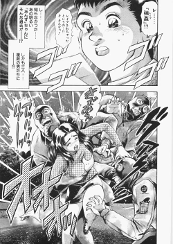 Page 156 of Anzuchan Forever