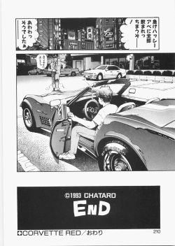 Page 215 of Anzuchan Forever