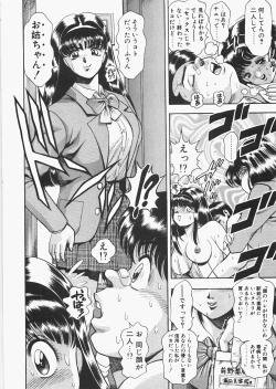 Page 57 of Anzuchan Forever