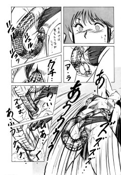 Page 20 of LOOK OUT 11