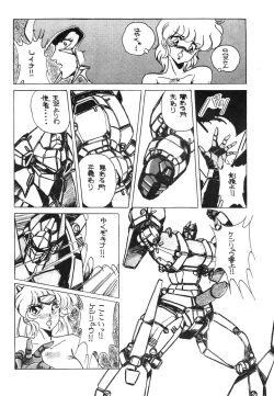 Page 41 of LOOK OUT 11