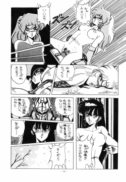 Page 42 of LOOK OUT 11