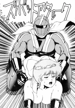 Page 58 of LOOK OUT 11