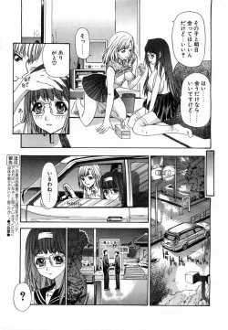 Page 110 of Comic POT 2003-08 Vol. 24