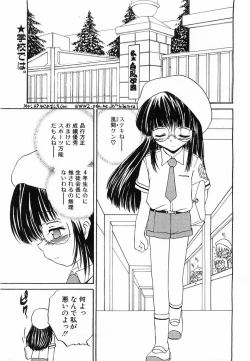 Page 112 of Comic POT 2003-08 Vol. 24