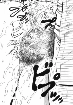 Page 207 of Comic POT 2003-08 Vol. 24