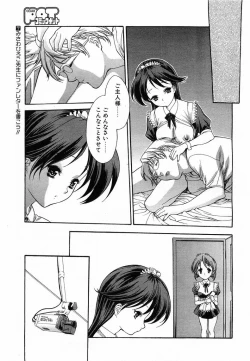 Page 266 of Comic POT 2003-08 Vol. 24