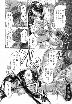 Page 283 of Comic POT 2003-08 Vol. 24