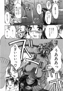 Page 285 of Comic POT 2003-08 Vol. 24