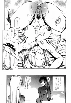 Page 30 of Comic POT 2003-08 Vol. 24