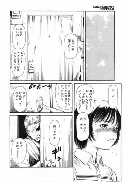 Page 315 of Comic POT 2003-08 Vol. 24