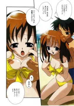 Page 5 of Comic POT 2003-08 Vol. 24