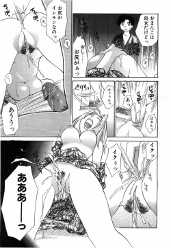 Page 62 of Comic POT 2003-08 Vol. 24