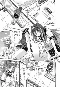 Page 96 of Comic POT 2003-08 Vol. 24