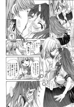 Page 97 of Comic POT 2003-08 Vol. 24