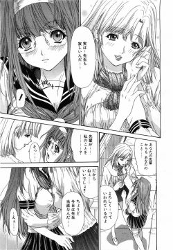 Page 98 of Comic POT 2003-08 Vol. 24