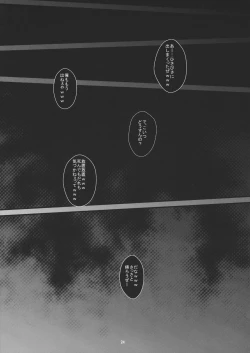 Page 24 of Futsuu no Mahoutsukai daze★