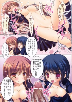 Page 15 of Nue no Byakuren Himehajime