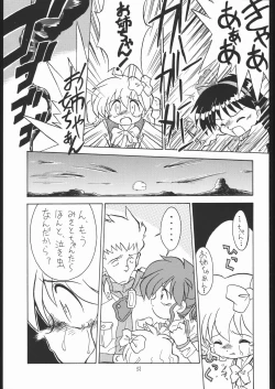 Page 50 of Lolikko LOVE 8