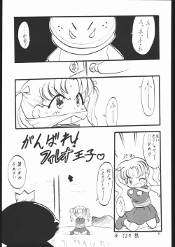 Page 70 of Lolikko LOVE 8