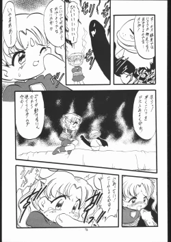 Page 72 of Lolikko LOVE 8