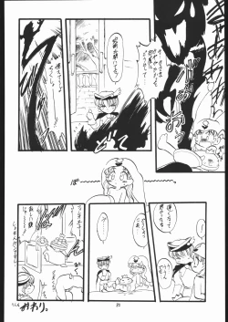 Page 79 of Lolikko LOVE 8