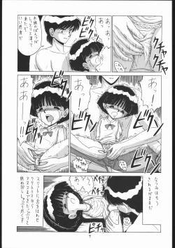 Page 8 of Lolikko LOVE 8