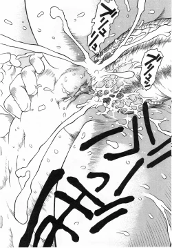 Page 141 of Comic Pot 2003-10 vol 26