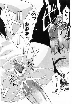 Page 181 of Comic Pot 2003-10 vol 26