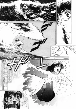 Page 306 of Comic Pot 2003-10 vol 26