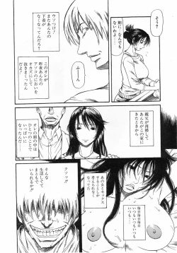 Page 317 of Comic Pot 2003-10 vol 26