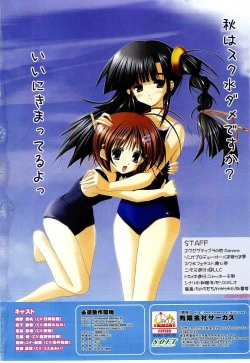 Page 375 of Comic Pot 2003-10 vol 26