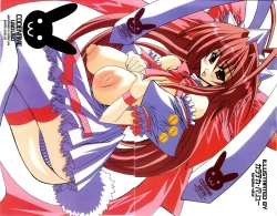 Page 3 of Comic Pot 2003-10 vol 26