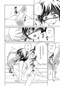 Page 43 of Comic Pot 2003-10 vol 26