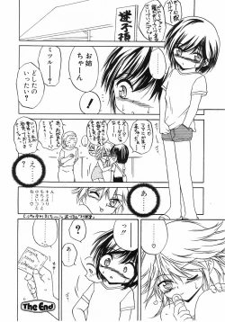 Page 47 of Comic Pot 2003-10 vol 26