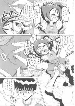 Page 22 of Lolikko LOVE 12